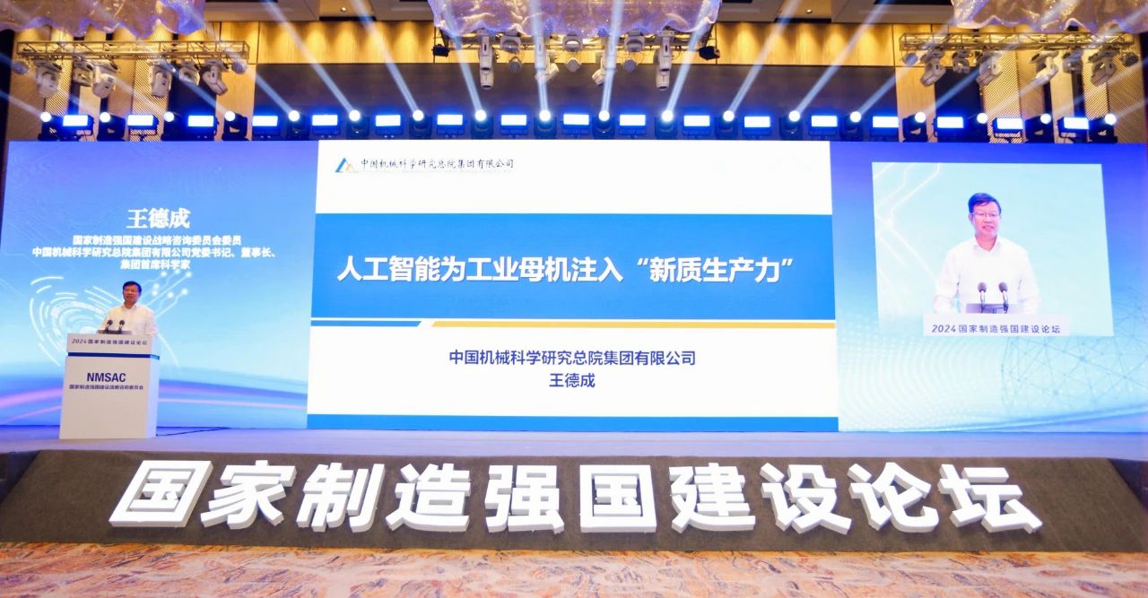微信图片_20240925174837.jpg