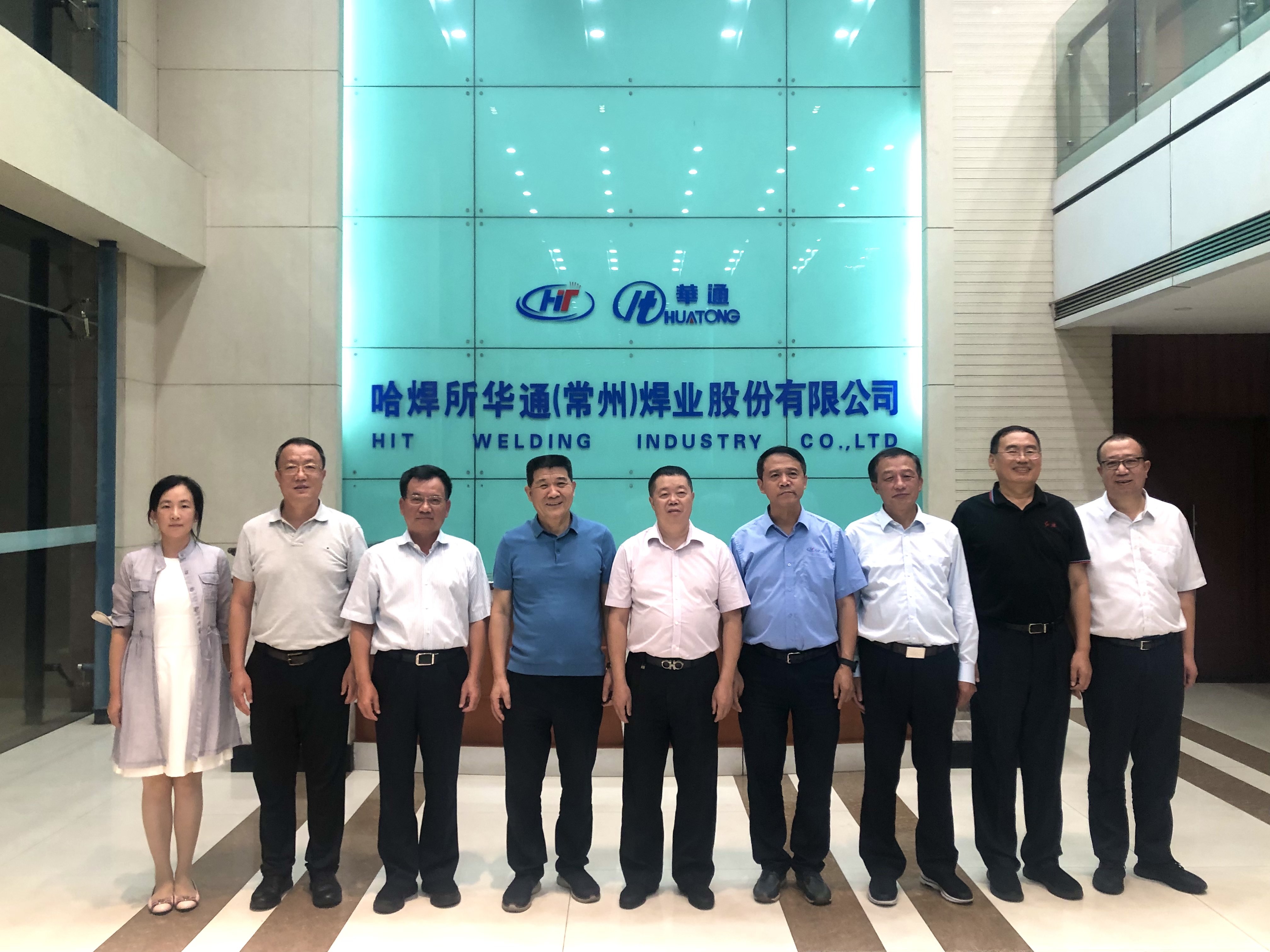 哈焊华通合影.jpeg 哈焊华通合影.jpeg